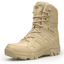 Foreign Trade Delta High Help Martin Boots Special Soldiers Combat Boots Fans Outdoor Land War Shoes Boots Desert Boots Mountaineering Boots