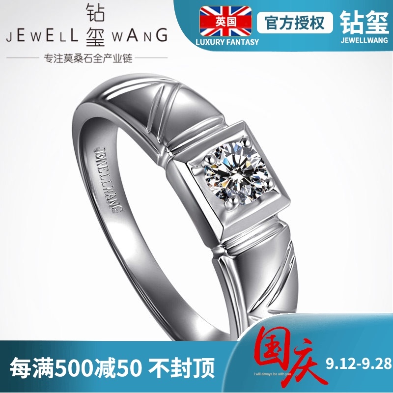 diamond seal counter genuine pt950 platinum moissanite loose stone diamond customized couple wedding ring ring men's engagement