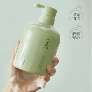 Tondi氨基酸VC洗面奶温和清洁毛孔清爽护肤品女男士洁面乳500ml