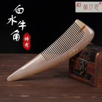 White ox horn comb white buffalo comb natural hand massage comb meridian comb men and women anti-home hair loss boutique