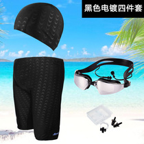 Mens five-point swimming trunks Waterproof goggles swimming cap three-piece suit imitation shark skin large size swimming trunks anti-fog goggles