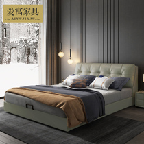 Love Apartment Nordic leather bed double bed 1 8 meters modern simple small apartment master bedroom wedding bed 1 5 meters net red bed