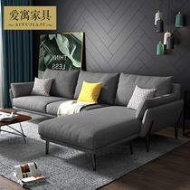 Love house Nordic fabric sofa Living room combination Latex simple modern small apartment type high foot chaise sofa detachable and washable
