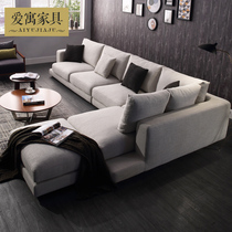 Aiyu Nordic down cotton linen art sofa Chaise lounge combination Modern simple size apartment type three-person outfit