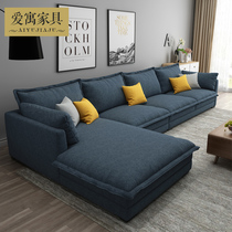 Aiyu Nordic double-layer latex fabric sofa Small apartment detachable and washable modern simple living room sofa assembly combination
