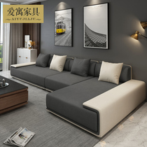 Aiyu Nordic latex fabric sofa combination Simple modern small apartment living room decoration sofa cotton and hemp can be removed and washed