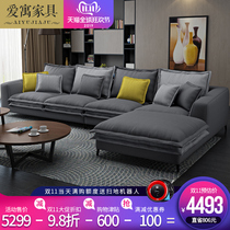 Aiyu down double-layer fabric sofa Corner living room combination of modern simple size apartment type three-person sofa