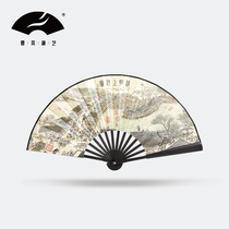 Summer Feng Autumn 8 inches Chinese style ink ink retro - faced fan with daily portable folding fan