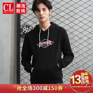 潮流前线2018秋季新品长袖卫衣男青少年学生韩版连帽宽松加绒上衣