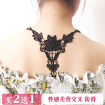 Beautiful back Cross shoulder strap Bra strap Double shoulder lace Bra strap Underwear shoulder strap accessories Non-slip can be exposed