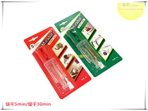 Merry Syringe AB Glue Transparent Universal Needle Tubing Glue Stick Metal Plastic Ceramic Jewelry Epoxy glue