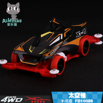  Philharmonic cat 4WD car assembly electric toy car Childrens adult nostalgic 4WD car space cone 10086