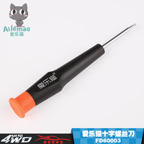  Philharmonic Cat four-wheel drive model making tool M2 phillips screwdriver with magnetic labor-saving bearing 80004