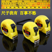 Feng Shui Lu Ban Tu Taiwan stainless steel tape measure Wen meter good luck ruler multi-use ruler measuring tool thickening