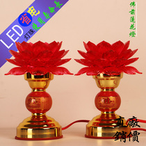 Lotus lamp alloy electric candle holder LED heart Meridian Ball Buddha lamp electronic lamp long light for Buddha for God of wealth