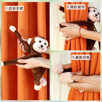 Cartoon curtain strap cute curtain tie rope a pair of creative magnet curtain buckle monkey curtain clip no punch