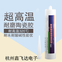 High temperature resistant ceramic glue abrasion resistant ceramic glue high temperature resistant metal glue powerful adhesive paste ceramic porcelain sheet 1 branch