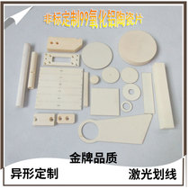 Aluminium oxide ceramic sheet 99 abrasion resistant high temperature resistant thermally conductive ultra-thin sheet 100 * 100114 * 114 85 * 85 85