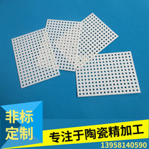Aluminium oxide ceramic sheet porous thickness 0 2 1 25 3 0 0 0 25 6 0 0 4 5 0 0 8 1-20mm