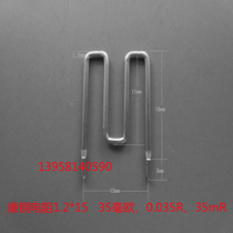 Milliohm resistance sampling resistance diameter 1 2mm foot spacing 15mm 35 milliohms 35mR 0 035R Kang copper wire