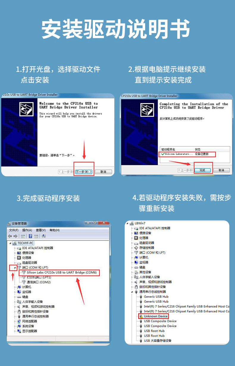 USB -TTL (6552-6555) -d Copy_10.jpg