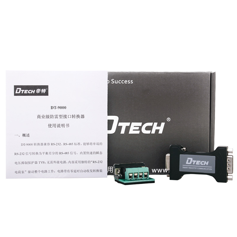 detec dt-9000 232 to 485 converter industrial passive isolation converter serial port protocol module lightning surge bidirectional mutual conversion rs232 to rs485 converter