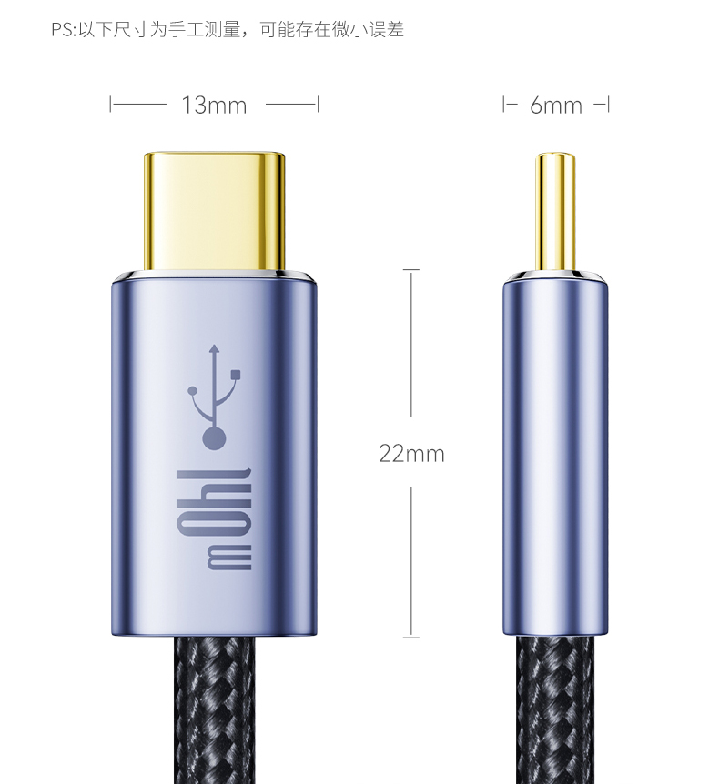 Type-C Data Cable_16.jpg