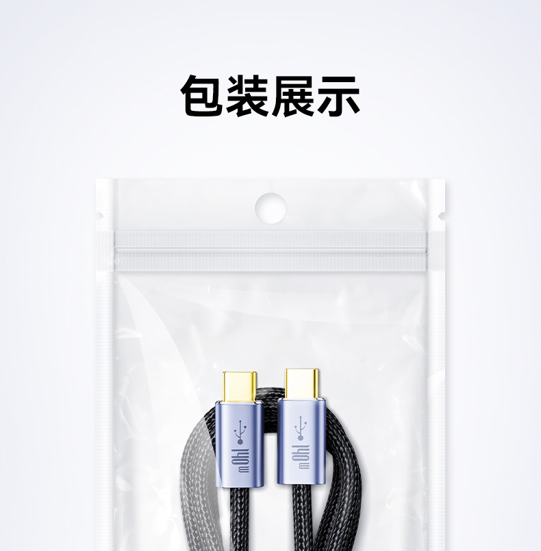 Type-C Data Cable_17.jpg