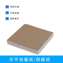 Weighing paper 75 * 75100 * 100150 * 150 packing 500 sheets