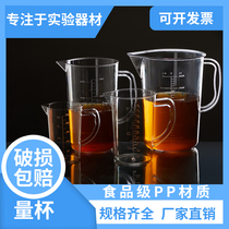 Acrylic PC Volume Cup high-definition scale 500ml 1000ml 2000ml 3000ml 3000ml Zhejiang Shanghai