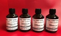 ORP standard solution 220mv redox potential standard fluid sensor probe buffer solution 500ML 250ML