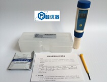 National RPB10 written test pH meter portable acidity meter precision acidity meter laboratory aquarium dedicated