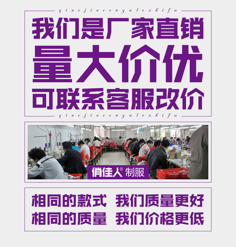 香奈兒系列服裝發佈會 新款桑拿足浴技師服修身浴場足療工作服顯瘦酒店會所洗浴按摩工裝 香奈兒系列包