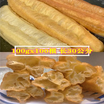 Fried fritte quick-frozen breakfast 100g fried fritte crunchy hollow fritte whole box commercial soya bean milk fritte 100 root