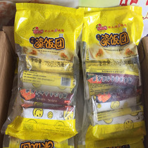 Glutinous Rice rice ball fried dough stick meat pine rice ball frozen semi-finished breakfast rice ball convenient fast food 50 commercial whole box