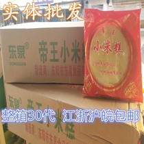 Dongquan Emperor millet cake frozen food traditional palace pastry millet cake soft waxy delicious porridge shop commercial