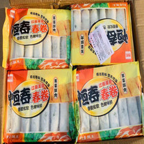 Hengchun Spring Roll Frozen Fried Snacks Fresh Meat Shepherds Spring Roll Breakfast Cake Township Kitchen 200g20 Pack Whole Box Commercial
