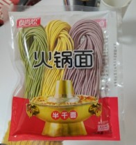 Hot pot noodles three-color semi-dry noodles whole box 60 bags of 150g handmade vegetable noodles resistant to cooking hot pot ingredients pasta