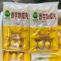 Sanquan Sweet Potato Balls 400g*10 Bags FCL Frozen Fried Snacks Hotel Breakfast Snacks Porridge Shop Commercial