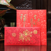 High-grade exquisite New Year red packet 2021 red packet Personality creative Cow pressure New Year money universal Spring Festival New Year Red Packet