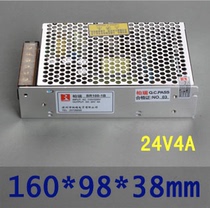 Berry switching power supply BR100-1H 12V8A 100-1B 24V4A 100-1G 5V15A