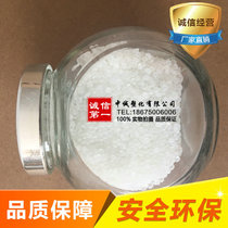 Manufacturer Direct Marketing PET Back to feed Toughener Antishock Agent Engineering Plastics PBT Polyester Compatibilizer