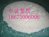 Supply of modified Organic Nano montmorillonite filling to increase rigid high white and high purity nano montmorillonite flame retardant insulation
