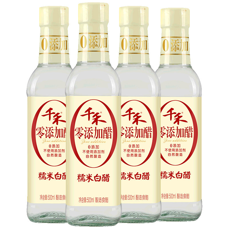 【千禾】4瓶装500ml糯米白醋