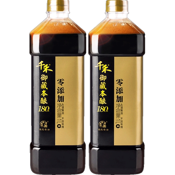 【千禾_零添加酱油】特级生抽1Lx2瓶180天酿造不加味精非转基因 【千禾_零添加酱油】特级生抽1Lx2瓶180天酿造不加味精非转基因