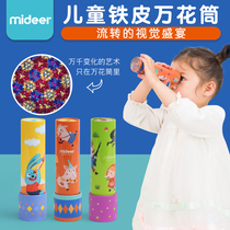 MiDeer Bell Interactive Pro-Magic Mythical Baby Child Iron Pork Wanflower Skin Scientific Creative A Prism