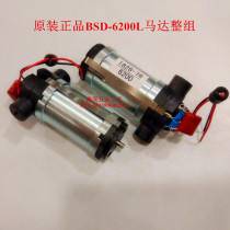 The original Qili speed BSD-6200LP6600LP handheld fully automatic electric screwdriver motor complete assembly accessories