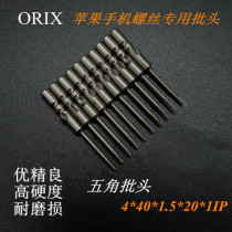 Hot sale ORIX S2 800 electric screwdriver bit 4MM driver T2 bit apple wu xing screwdriver bit 0 8 1 2