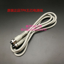 Special sale original TPK electric batch wire electric screwdriver 5 hole power cord S-6500 electric screwdriver electric batch cable