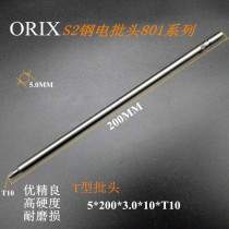 Hot sell Special ORIXS2 Steel Strong Magnetic 801 Electric Batch 5MM Fier lengthening drill 200MM T10 plum